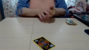 Сейчас где находится Ваш любимый мужчина