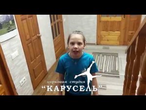 Видеоурок. Перекидка вперёд