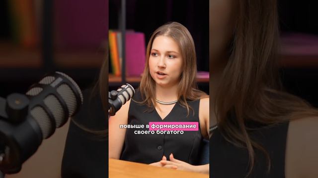 Какие ошибки вы замечали? #личныйбренд #стиль #podcast #подкаст #контент #мода #одежда #интервью