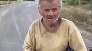 Издеваются над стариком !