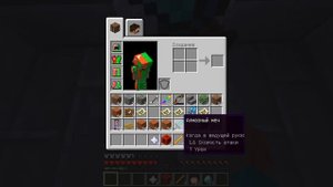 КАК СКРАФТИТЬ СУПЕР МЕЧ БОГА ? КАК ПОЛУЧИТЬ СЕКРЕТНЫЕ ПРЕДМЕТЫ В MINECRAFT ЗАЩИТА НУБА
