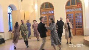 Мастер класс «Танцевальный вечер в стиле сороковых». Танец №5. Ректайм.
