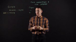 Информатика 10 класс: Поиск информации в Интернете