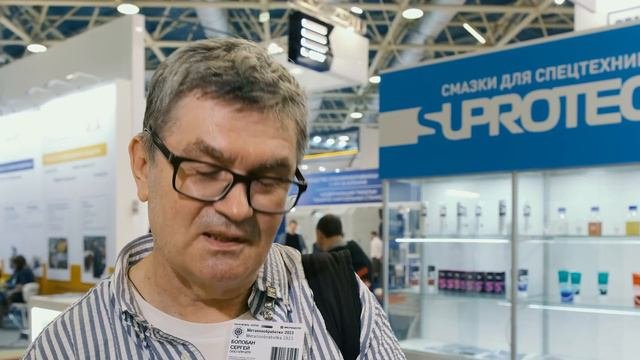 Выставка Металлобработка 2023 (Москва). Супротек Пром представляет.