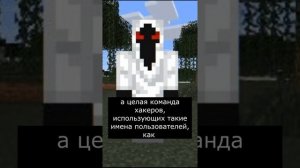 Кто такой Энтити 303 | Minecraft entity 303 | Страшилки из Тик Тока