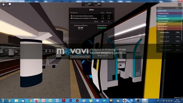 Обучение по игре Stepford Country Railway в ROblox смотреть онлайн