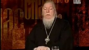 Протоиерей Дмитрий Смирнов  Если грех повторяется то стоит ли причащаться