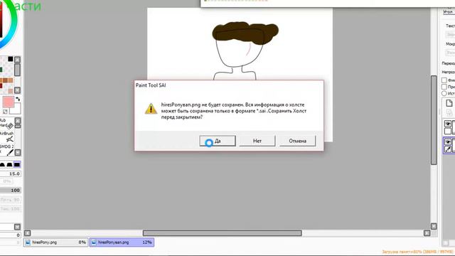 Правда или действие с Тиной! смотреть онлайн