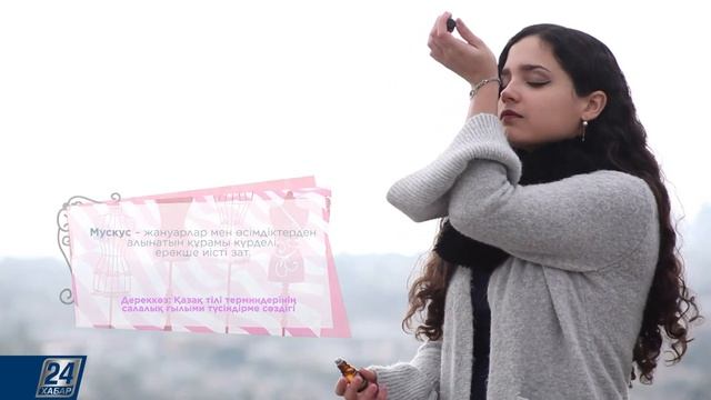 Классикалық стильдегі белдемшелерді қалай таңдап, немен үйлестіруге болады? | Сән сөздігі смотреть онлайн