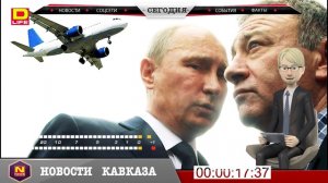 Западные СМИ связали двоюродного брата Путина с операцией по отмыванию денег