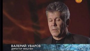Пирамиды - космос на проводе 05 серия 2011