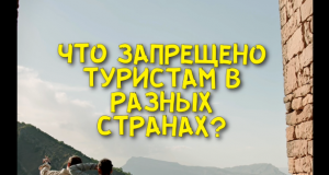 Для меня кроме пластика все странно, а для вас? #thamtravel #путешествия #travel