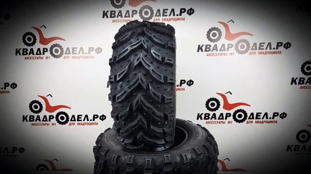 Шины для квадроцикла Mud crusher 25 смотреть онлайн
