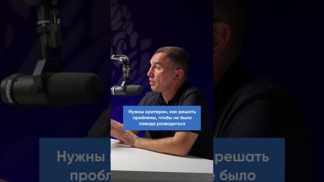 Как понять сохранять брак или разводиться?