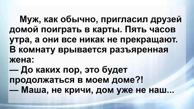 Жена не гусли поиграв на стенку не повесишь значение