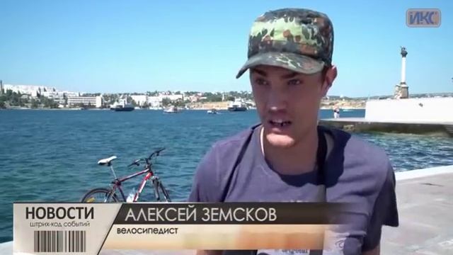 Как активно провести лето? смотреть онлайн