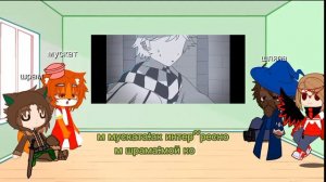 реакция гв на лололошку