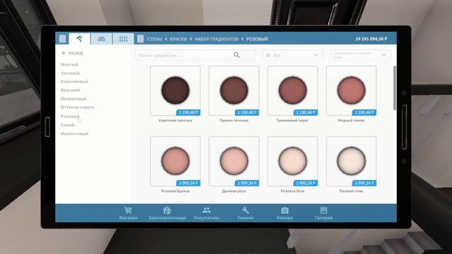 Прохождение игры House Flipper часть 1. облагораживаем комнату девочке. Сансет Бэй, Ребенок в пути.