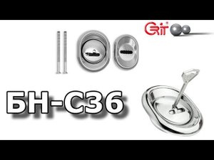Сувальдная броненакладка CRIT БН-С36