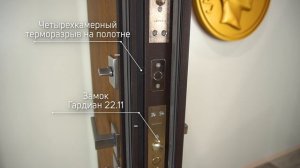 Дверь Т-2 МДФ Дуб янтарный 2023 год