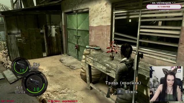 Resident Evil 5. Прохождение! Сложность: кооператив с Катей ► Cтрим 1 смотреть онлайн