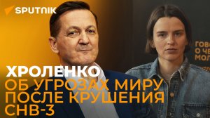 Военный эксперт о приостановке СНВ-3: возможно  испытание российского ядерного оружия