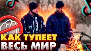 ТЫ БУДЕШЬ ПРАВИТЬ ЛЮДЬМИ ЕСЛИ ДЕЛАЕШЬ ЭТО!