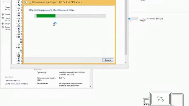Обновление драйвера через диспетчер устройств смотреть онлайн