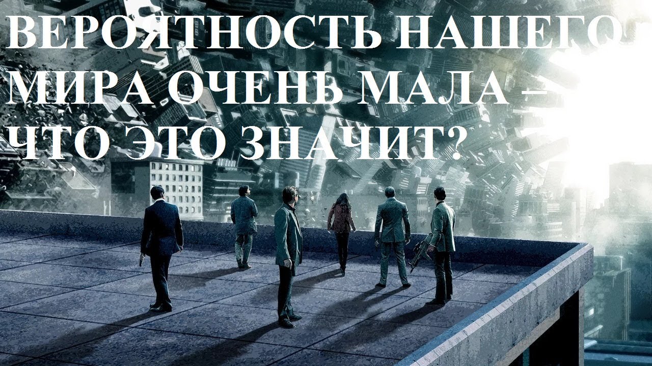 Мир очень. Hans Zimmer time. Inception gif. Inception gif logo.