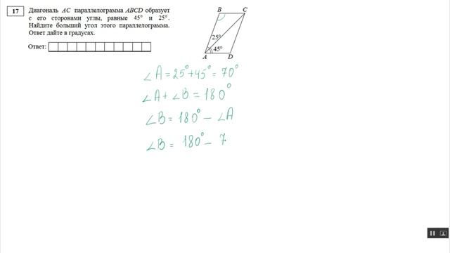 ОГЭ 2023 по математике Геометрия. Задания 15-19. Вариант 15.