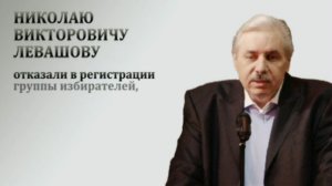 Как остановить беспредел ЦИК России?				