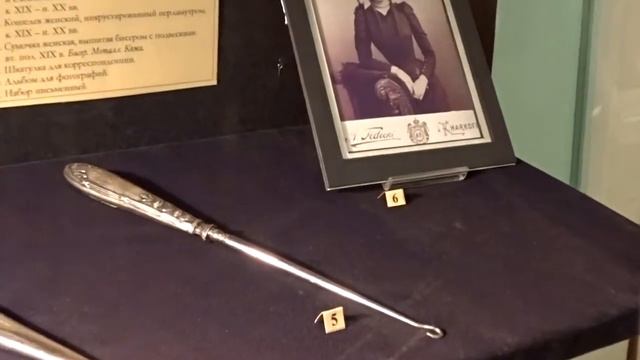 Женские предметы прошлого. Музей Дом Машарова. Город Тюмень в проекте Музеи Сибири. 094 смотреть онлайн