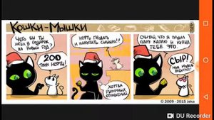 Озвучка комиксов с котиками