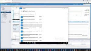 #9. Настройка SSH подключения к Windows Server 2019.