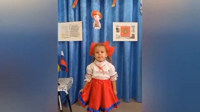 "Родины Флажок" (Горляк А.) Читает Назаренко Полина, 2,6 лет смотреть онлайн