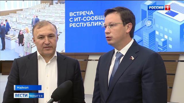 В Адыгею с рабочим визитом приехал депутат Государственной Думы Антон Немкин