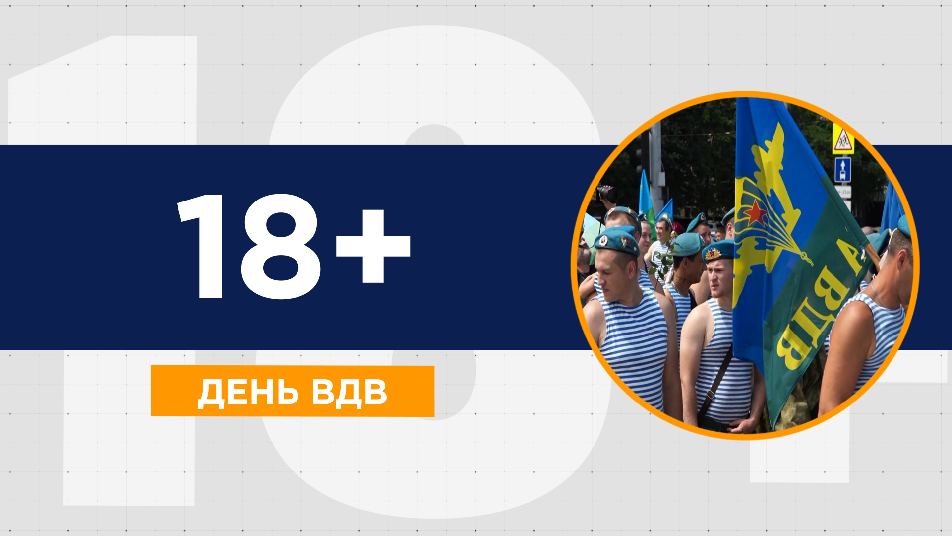 Десантники рассказали о службе в элитных войсках. Как попасть в ВДВ?