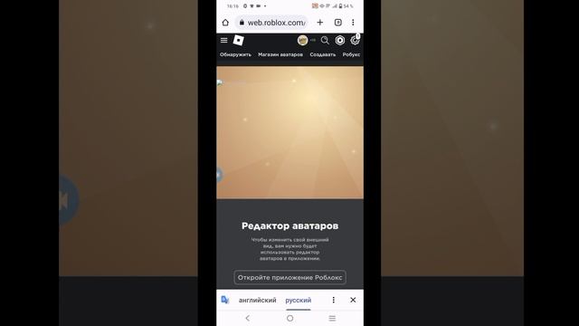 тутор как одеть несколько волос на телефоне смотреть онлайн