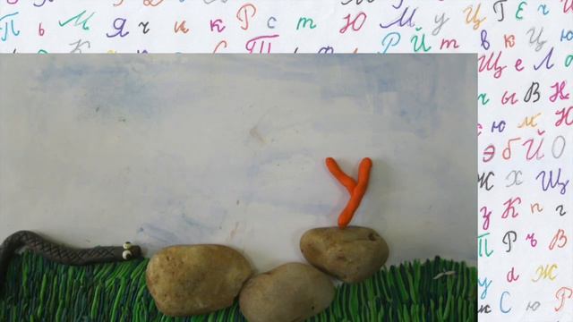 Алфавит смотреть онлайн