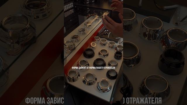 ДЛЯ ЧЕГО НУЖНЫ МАСКИ [БЛЕНДЫ] ? #автосвет #автосалон #тюнингавто #автосвет #оптима #car #biled