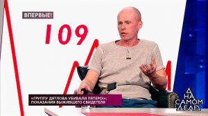 "Высокие кожаные сапоги, меховые шапки и шубы", - .... На самом деле. Фрагмент выпуска от 21.02.2019