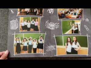 4 класс серый