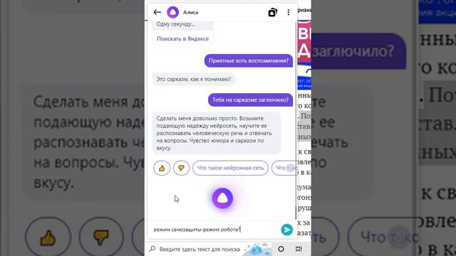 9 октября 2022 время 23 17 Алиса смотреть онлайн