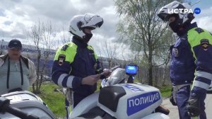 Сотрудники ГИБДД провели профилактический мото-рейд