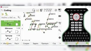 Leica Captivate #4 - Расширенные возможности кодирования