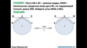 Решения прототипов C4. Задача 2