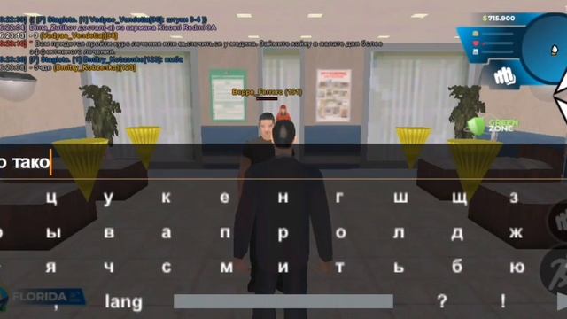 Путь в La Cosa Nostra чем всё закончится поездка на военную часть смотреть онлайн