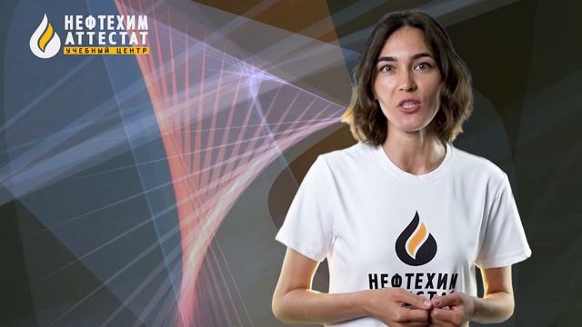 Охрана труда, изменения с 1 сентября 2023 года.