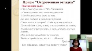 Русский язык (2) (1).mp4