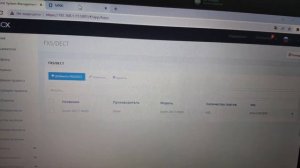 Как настроить M900 DECT базу